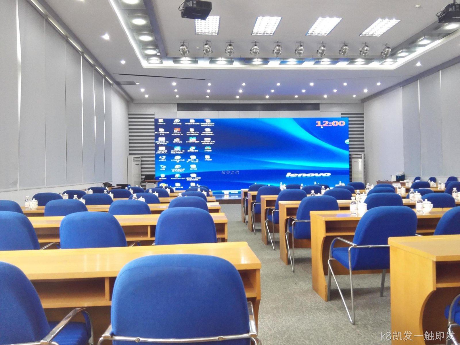 桂林LED显示屏案例|四方车辆研究所高清显示