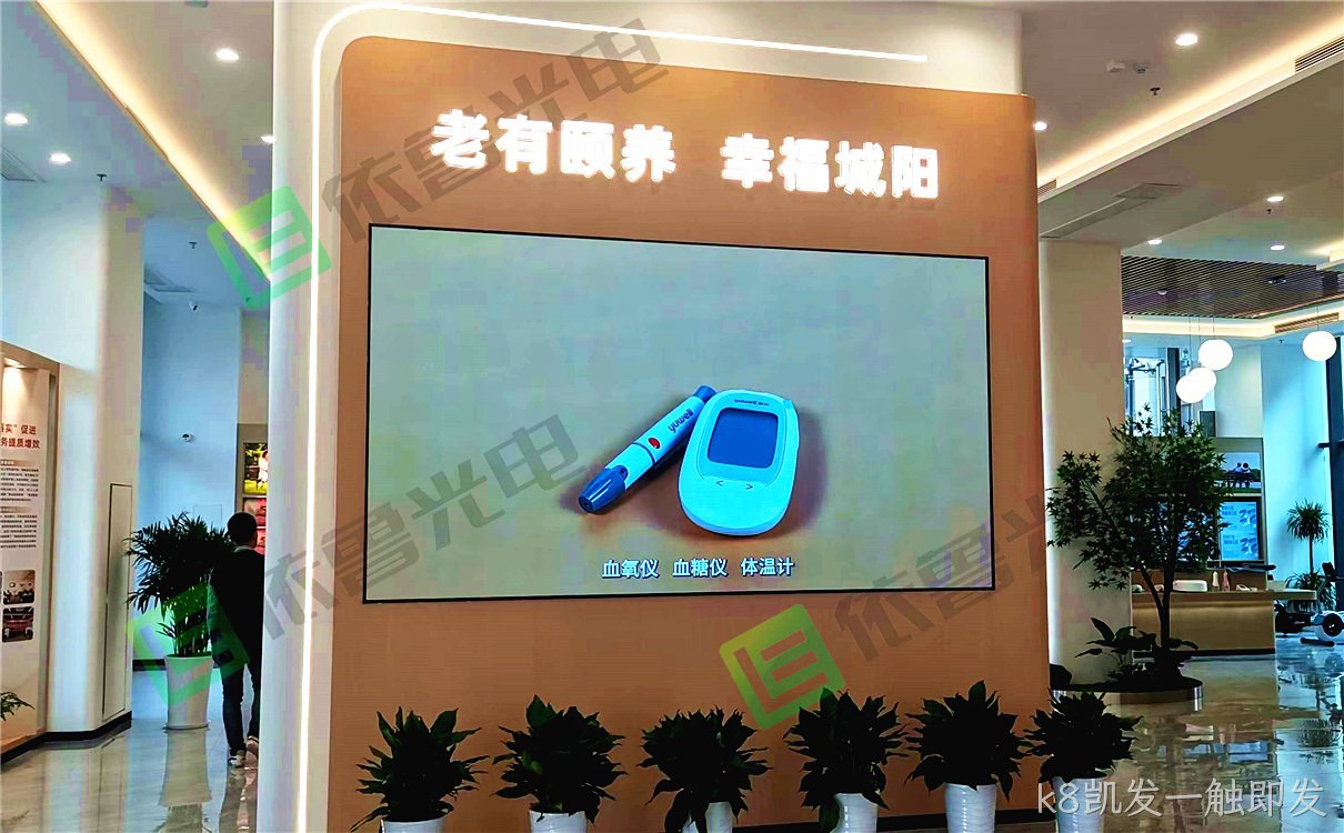养老展厅_康养展厅_养老服务展厅项目实拍