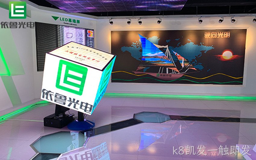 立方体LED显示屏_造型LED显示屏
