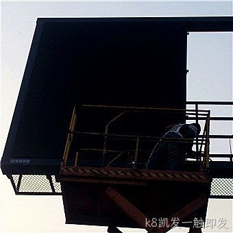 三级停车诱导屏施工
