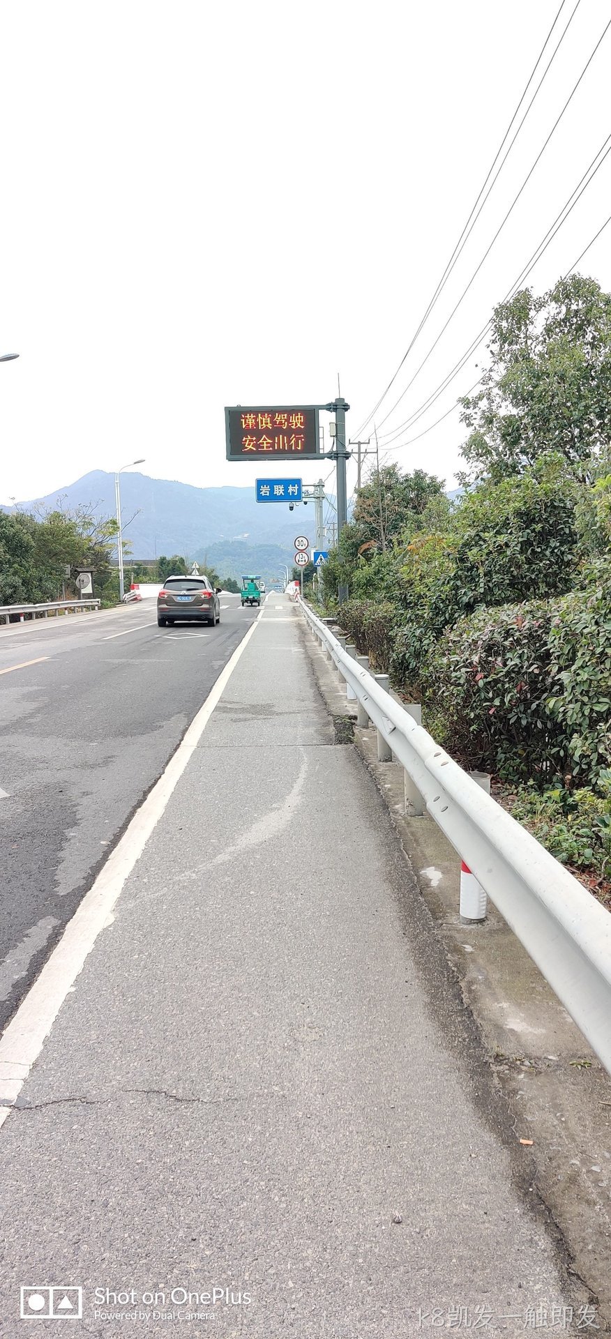 浙江诱导屏