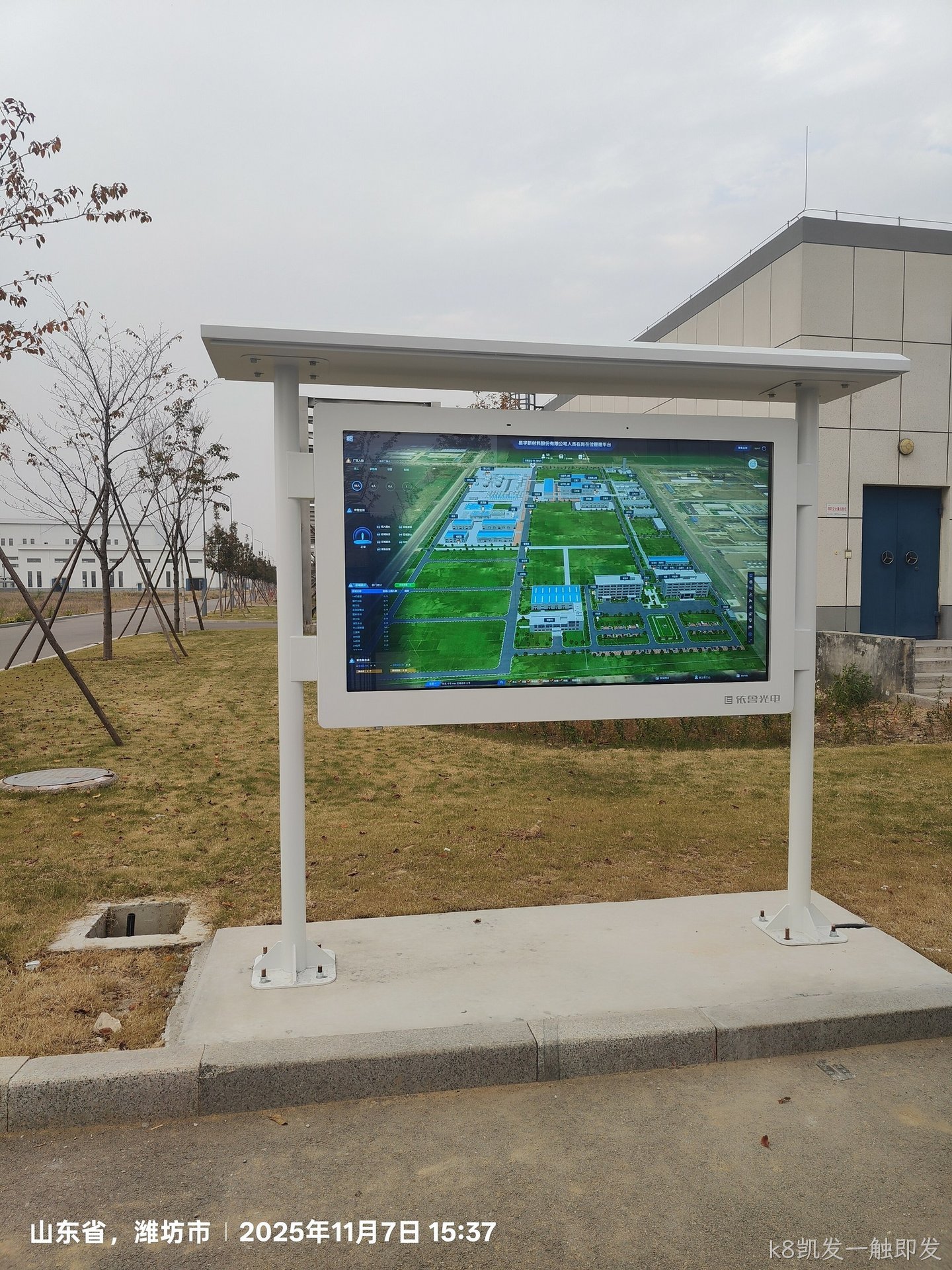 企业园区智慧形象升级：户外LED展示看板应用案例