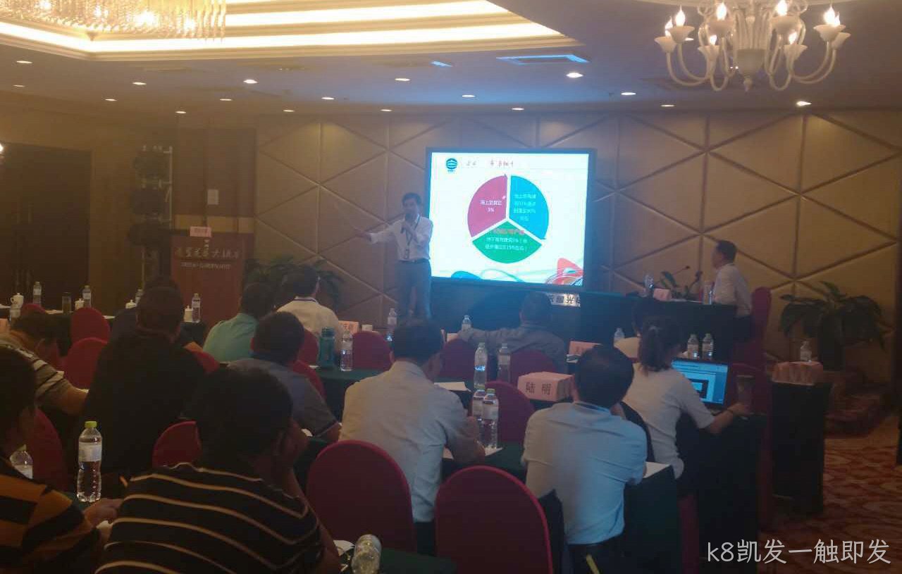智能会议系统 开创会议新模式