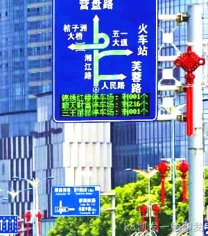 光带复合型三级停车诱导屏