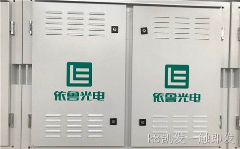 双层防锈箱体