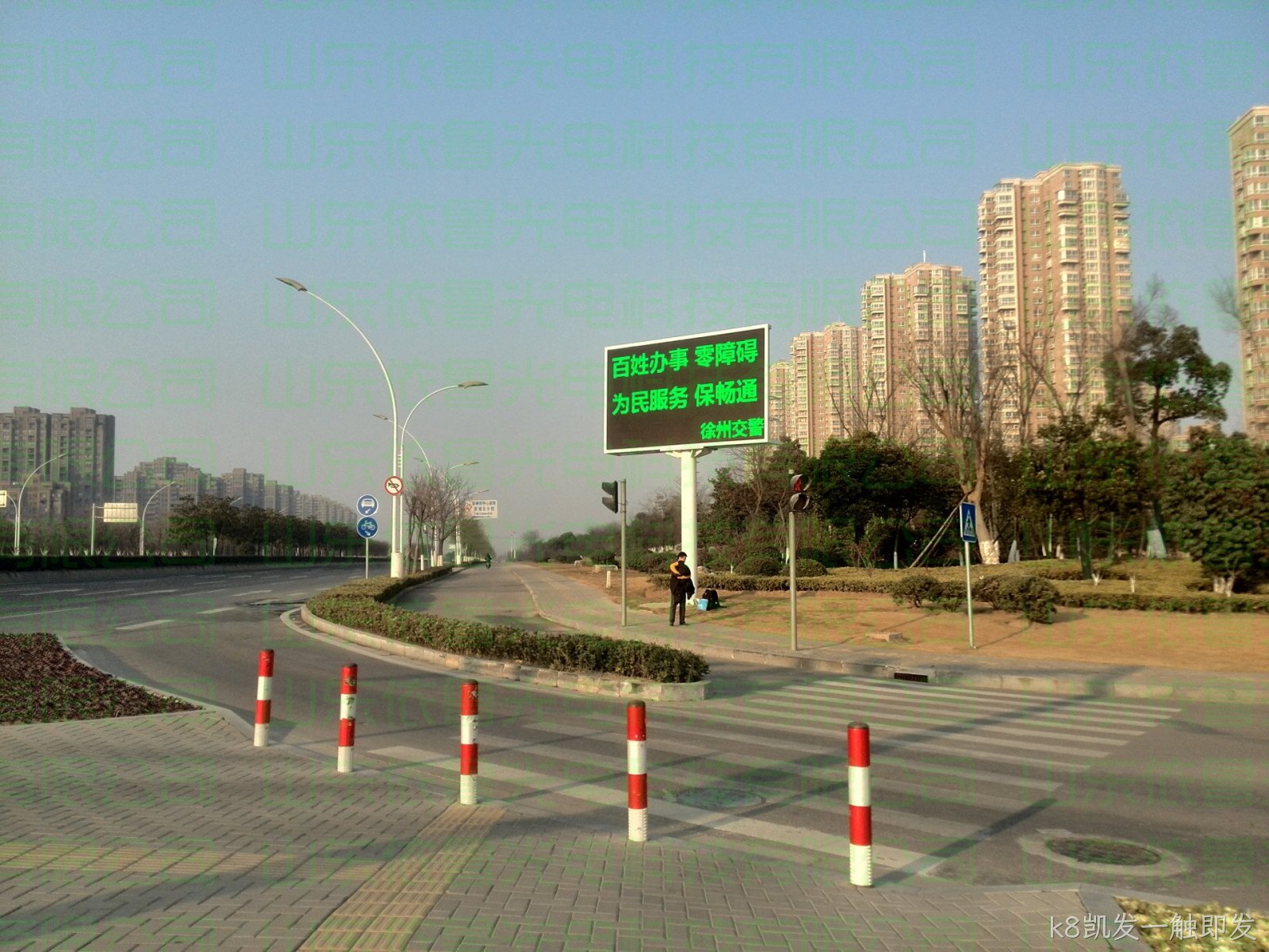 江苏省徐州市交通诱导项目---k8凯发一触即发