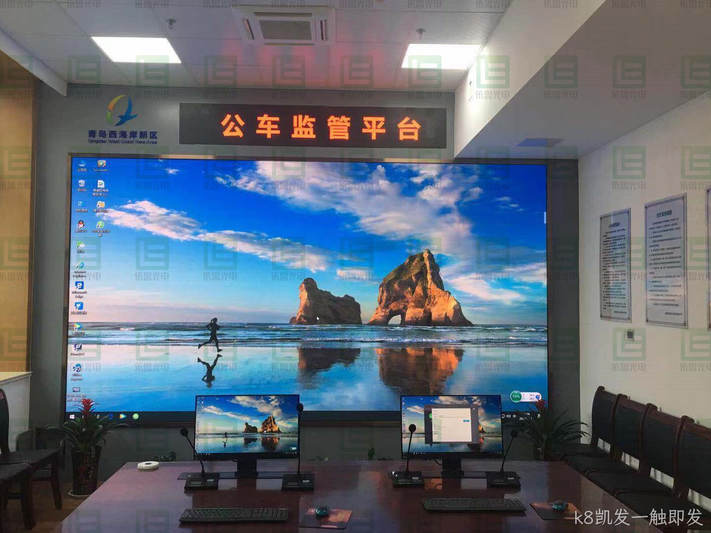 桂林西海岸公车管理平台LED显示屏应用案例