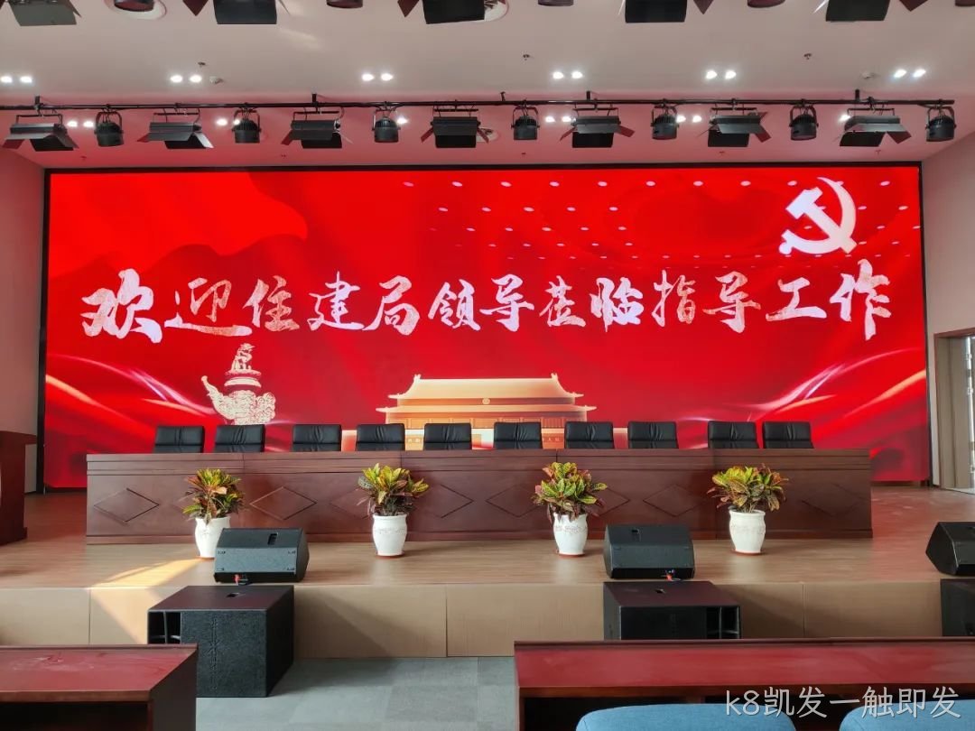桂林会议室建设单位