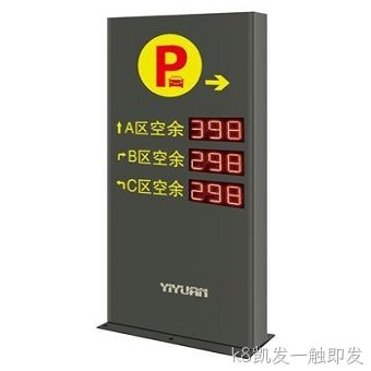 三级诱导屏