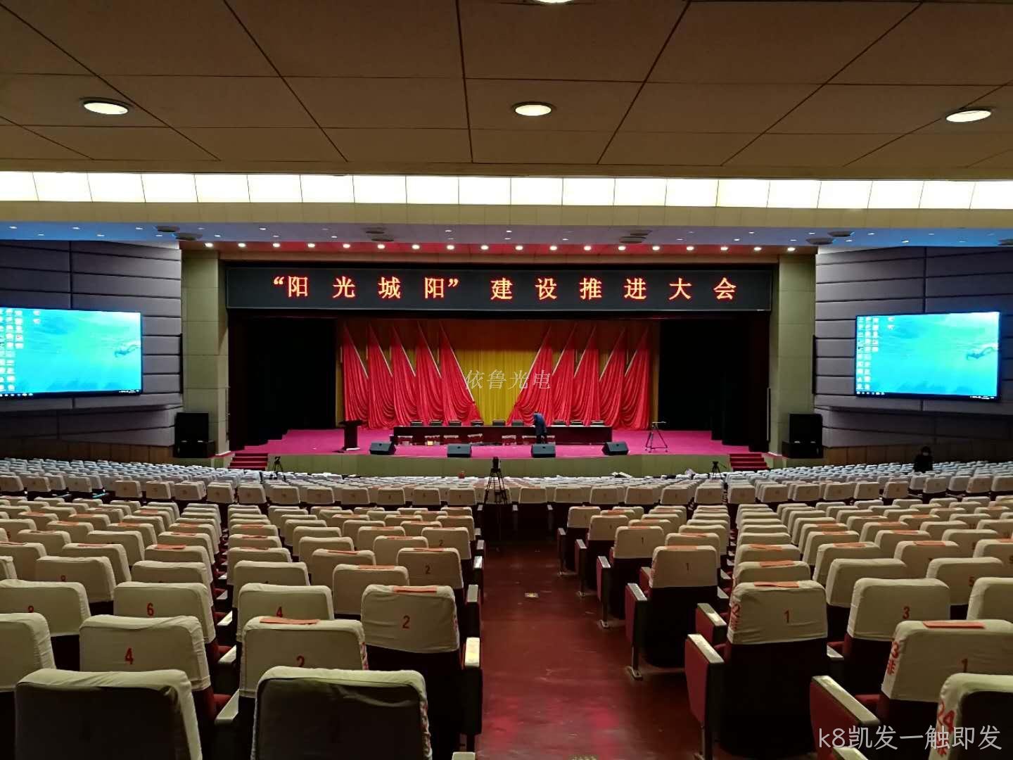 桂林市城阳区人民会堂