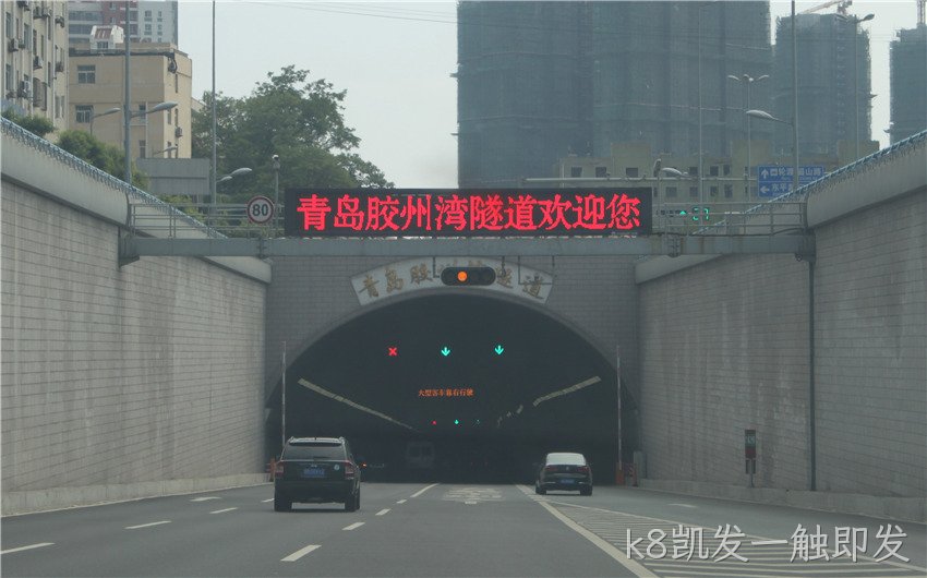 隧道光电指示标志