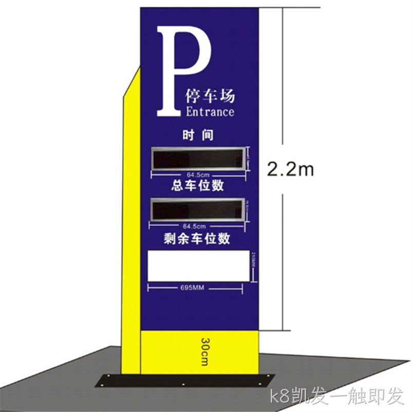 设计