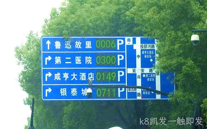 二级诱导屏