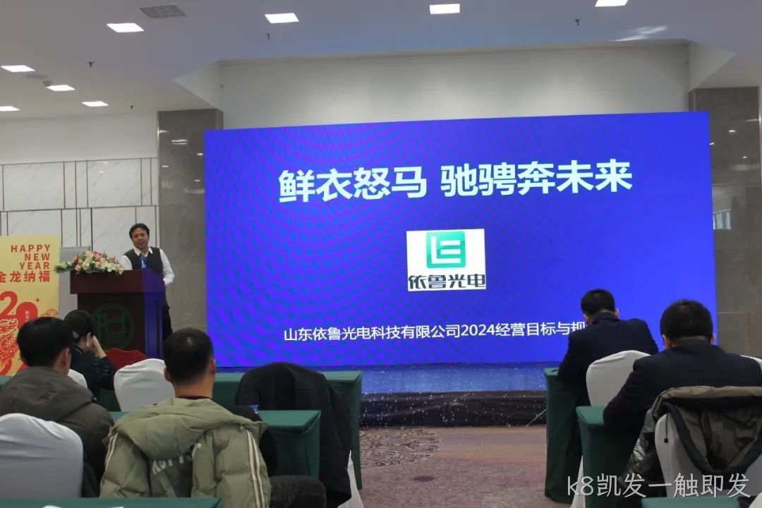 鲜衣怒马，驰骋奔未来
