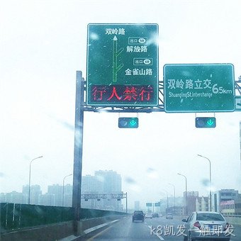 光带复合型LED诱导屏