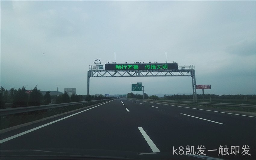 门架式可变信息情报板的指示作用