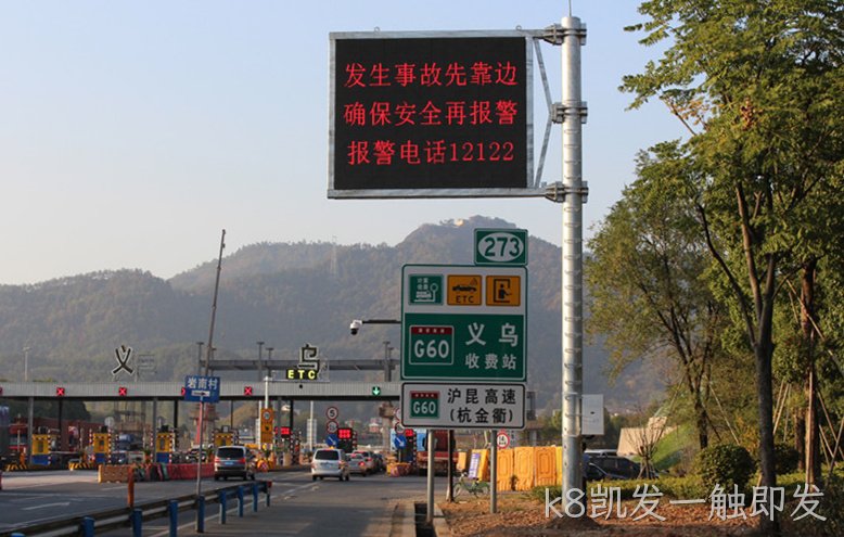 悬臂式可变信息板_悬臂式交通诱导屏_悬臂式LED信息板