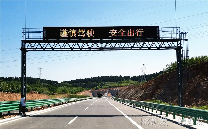 横梁式可变情报板_门架式可变情报板_高速公路门式可变情报板