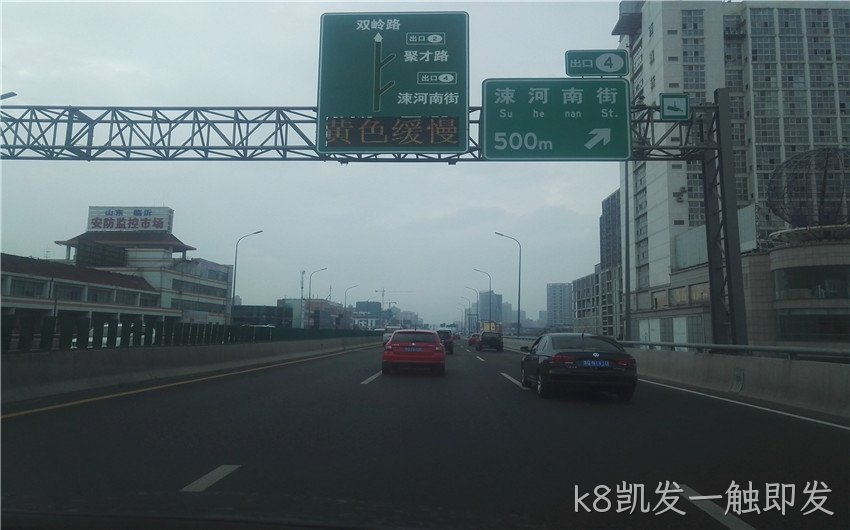 城市道路可变信息情报板