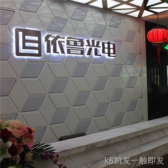 BRT公司