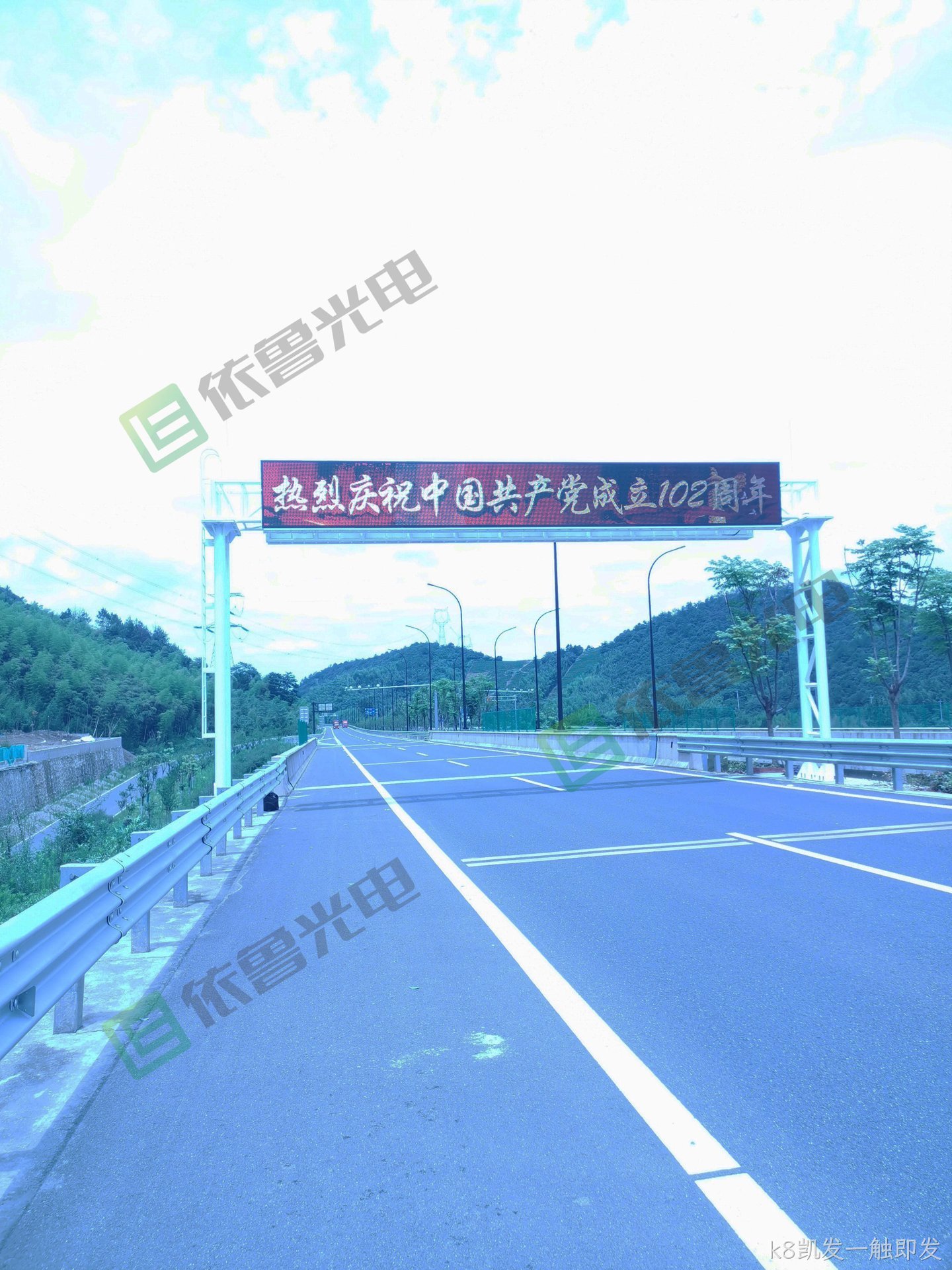 2023年6月情报板案例分享