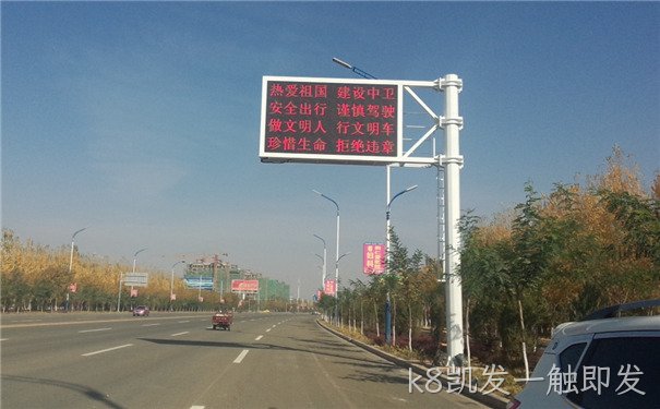 安徽省合肥市城市诱导屏项目中的F杆城市诱导屏