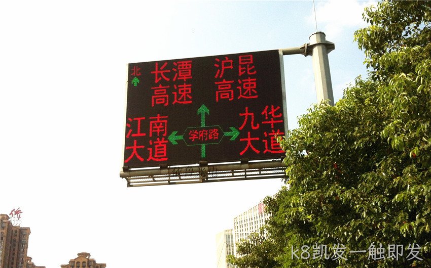 全点阵视频型诱导屏显示哪些信息示意图