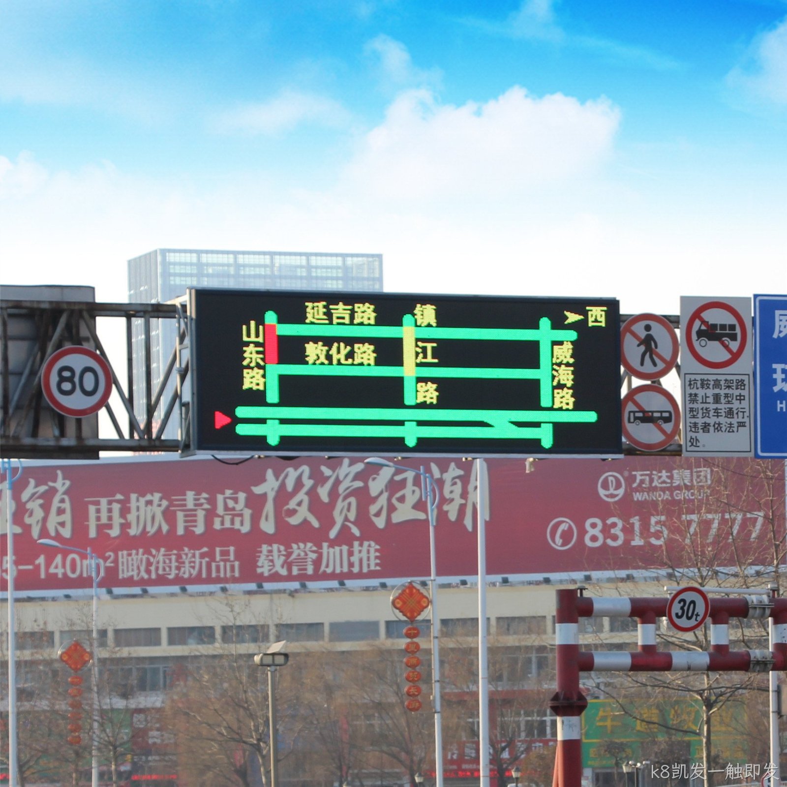 门架式图文型LED诱导屏