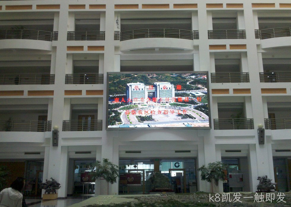 崂山市区政府多媒体发布系统