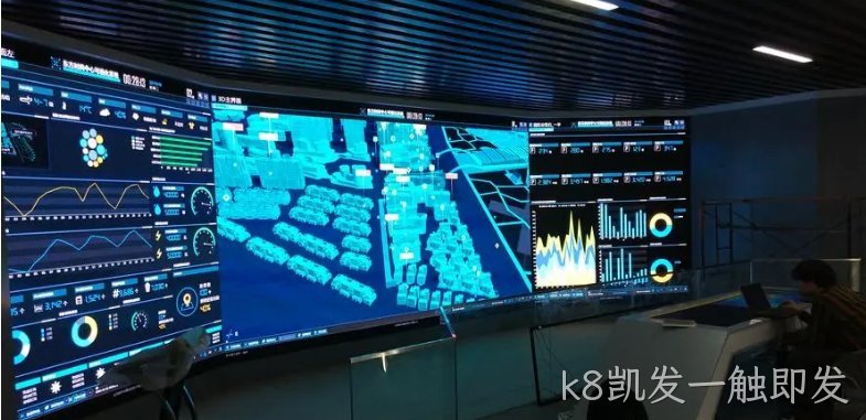 聚焦小间距LED显示屏市场，k8凯发一触即发持续投入力量