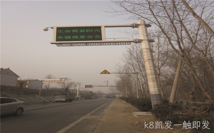 LED交通诱导屏的提醒功能