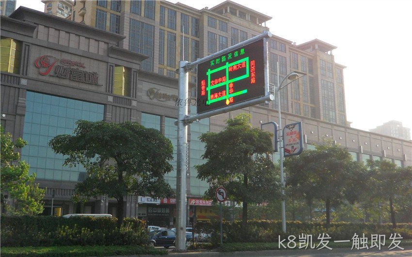 城市智能交通诱导系统解决方案