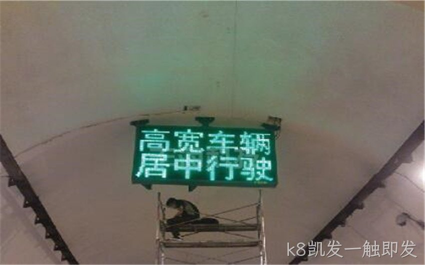 交通诱导屏的箱体检查