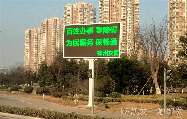 k8凯发一触即发诱导屏的特点