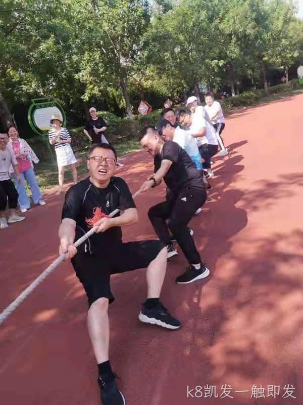 拔河