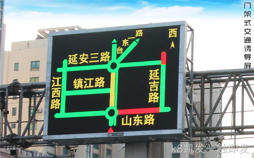 门架式交通诱导屏_LED门架式交通诱导屏