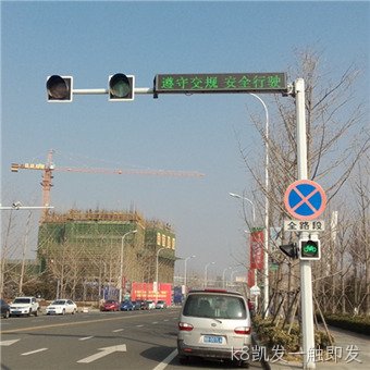 红绿灯灯杆指示屏