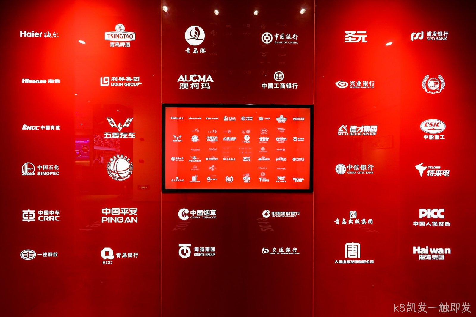 k8凯发一触即发助力建设新型应急管理指挥平台--k8凯发一触即发