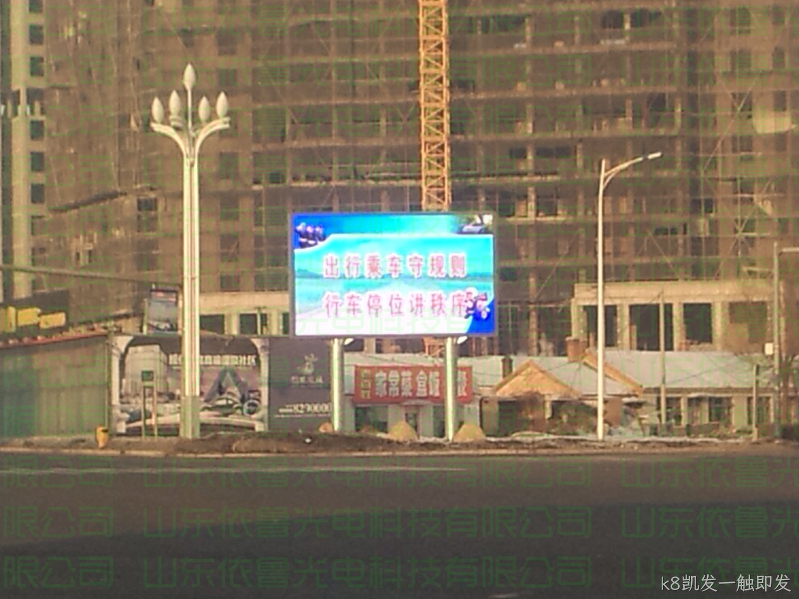 黑龙江省绥化市交通诱导屏项目---广西桂林k8凯发一触即发