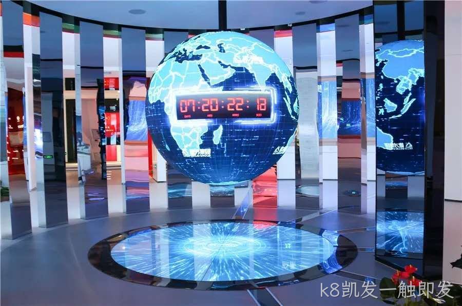 桂林LED显示屏球体屏