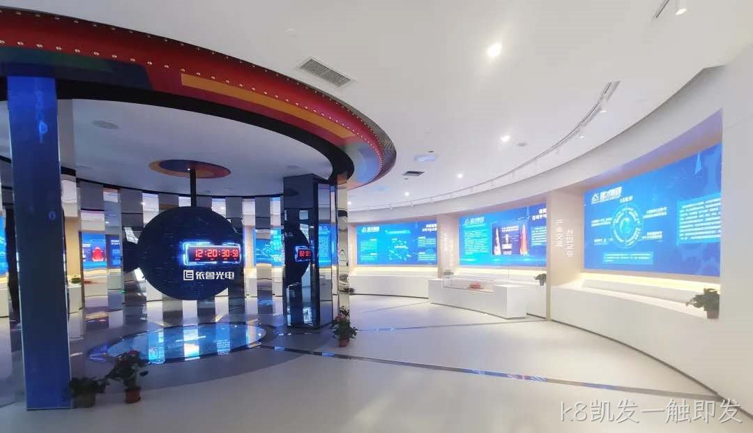 中韩国际展厅