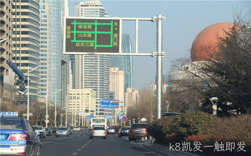 道路交通诱导标志